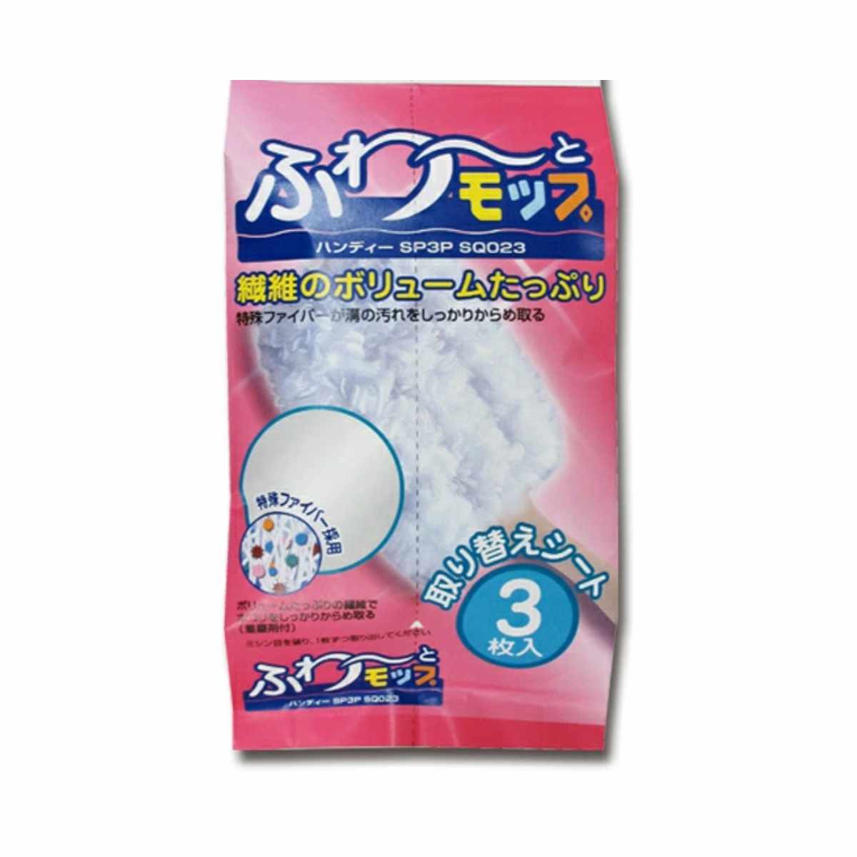 ふわーとモップハンディー スペア 3枚入り ( 交換用 ハンディモップ ほこり取り ホコリ リビング 家電掃除 掃除用品 掃除用具 掃除グッズ )