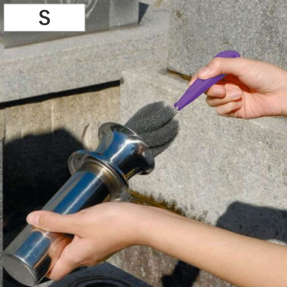 お墓洗い 墓石用 花立て 洗い スポンジ Sサイズ （ 花立洗い 花筒 お手入れ 墓石用ブラシ 清掃ブラシ 掃除用品 墓石 掃除 お墓 道具 汚れ落とし 汚れ 掃除グッズ 清掃 墓地 お盆 お墓磨き ）