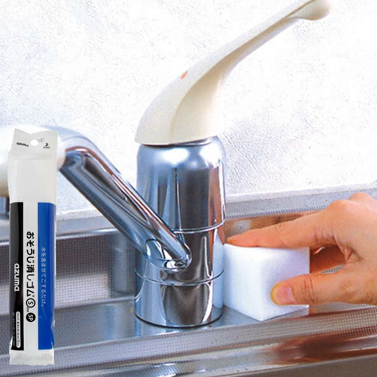 メラミンスポンジ おそうじ消しゴム 5個入り 約4×4×4cm 切り分けできる （ メラミン スポンジ 掃除用スポンジ 洗剤不要 汚れ 研磨スポンジ サイズカットOK ステンレス ガラス 陶器 陶器水垢 茶渋 キッチン 水回り 掃除 掃除用品 ）