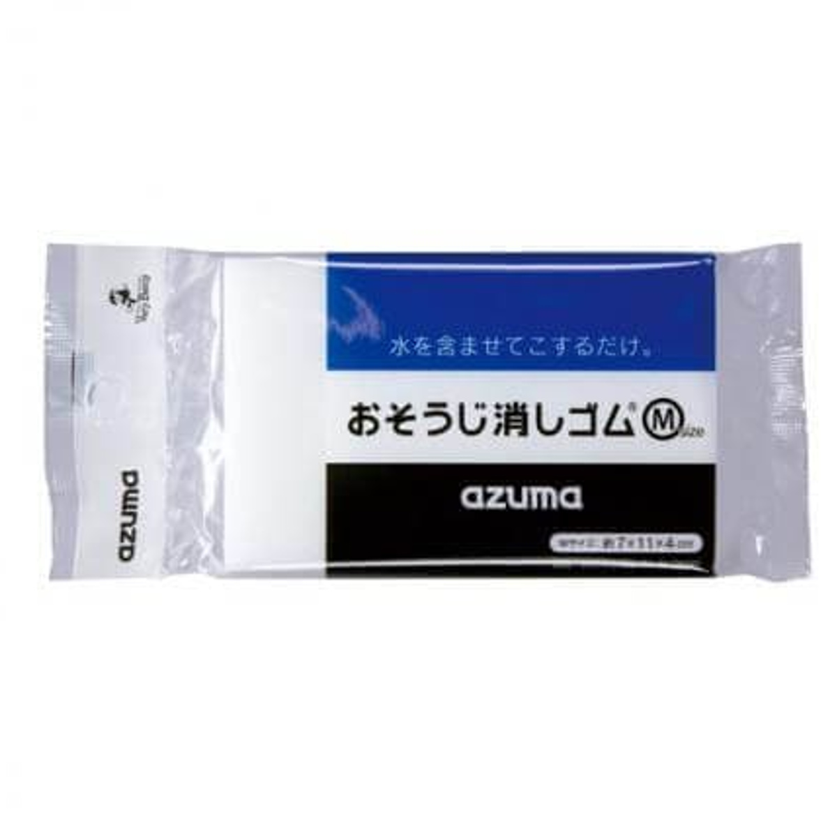 メラミンスポンジ おそうじ消しゴム 約7×11×4cm 切り分けできる ( メラミン スポンジ 掃除用スポンジ 洗剤不要 汚れ 研磨スポンジ サイズカットOK ステンレス ガラス 陶器 陶器水垢 茶渋 キッチン 水回り 掃除 掃除用品 )