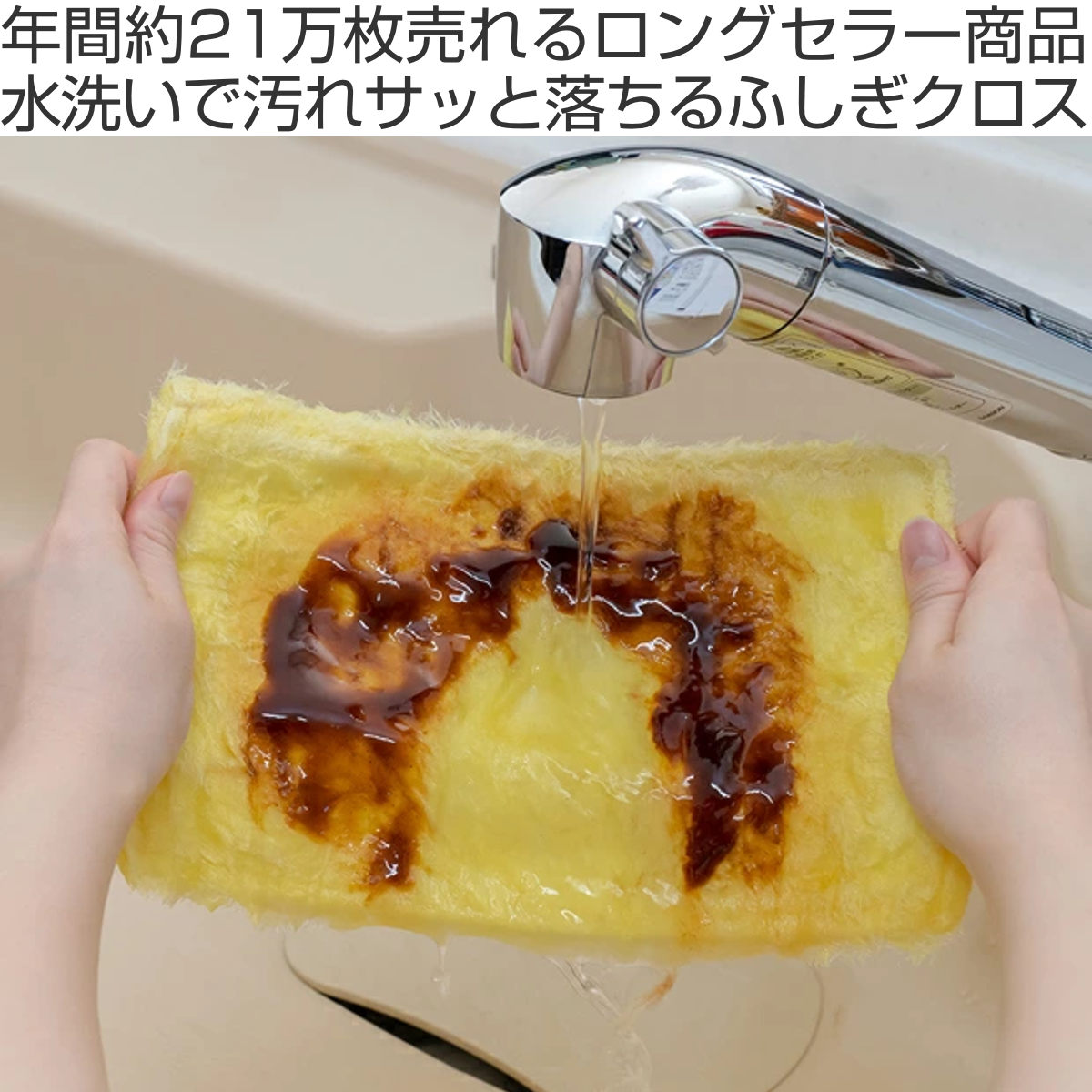 ふきん ふしぎクロス キッチンクロス 吸水性 台所 台拭き ( ぞうきん 掃除 油汚れ 洗面台 吸水 無地 毛足が長い レーヨン繊維 掃除用品 掃除グッズ 掃除用クロス 日本製 ) 【ホワイト】 ホワイト