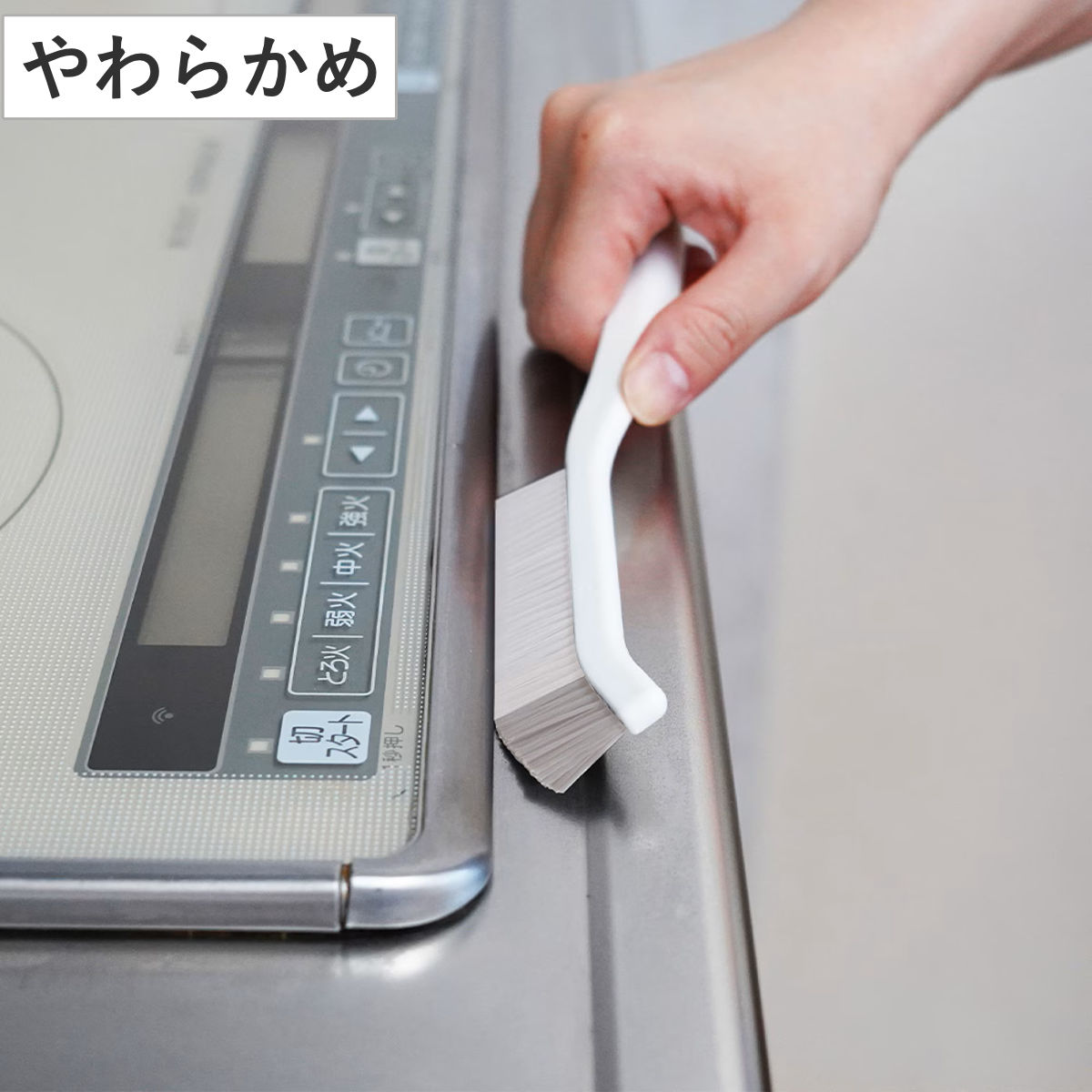 薄型ブラシ アズマジック やわらかめ 隙間 （ すき間掃除 ブラシ 柔らかい IH ガスコンロ フローロング キッチン リビング 掃除 掃除用品 掃除グッズ 便利グッズ 掃除ブラシ ）