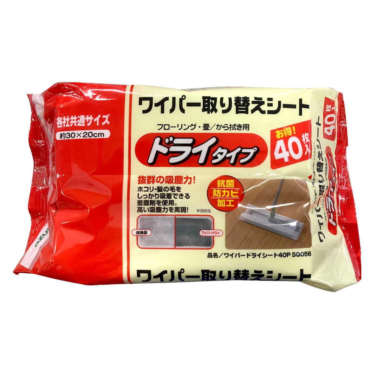 ドライシート フローリング ワイパードライシート 40枚入り （ フローリングワイパー ドライ シート 床掃除 掃除用品 掃除グッズ ）