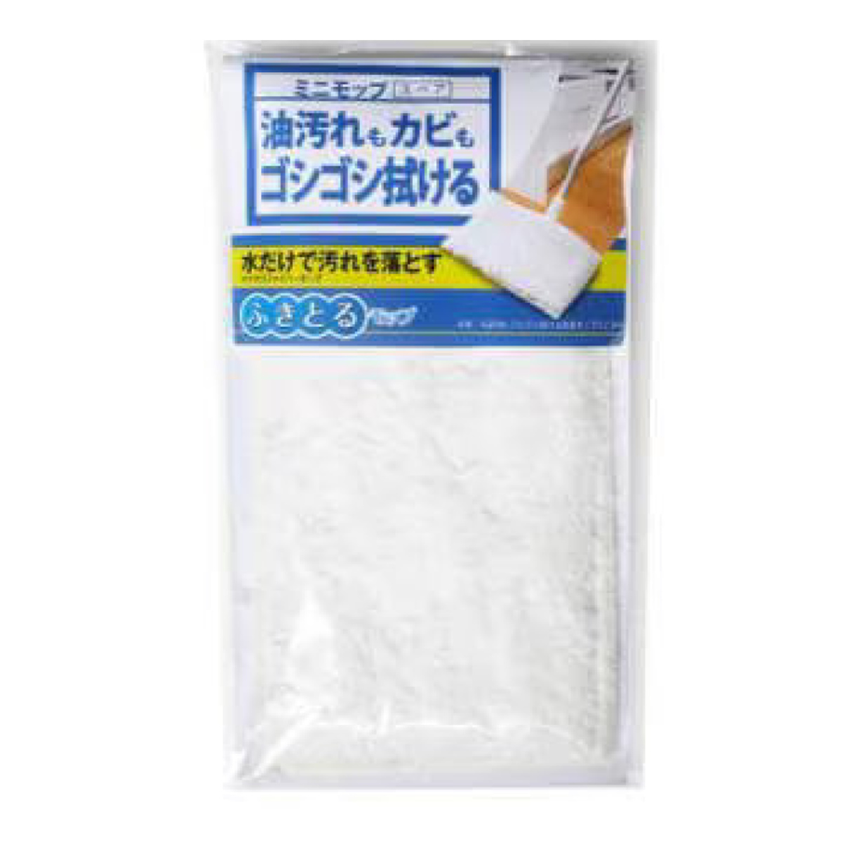 モップ 取替え用 スペア ホワイト ゴシゴシ拭ける 両面モップ ミニ SQ086 （ 掃除用品 マイクロファイバー 水拭き ふきとる 交換用 取り替え 取り換え 面ファスナー 水はね 拭き掃除 仕上げ拭き スペアのみ 本体別売り SPW ）