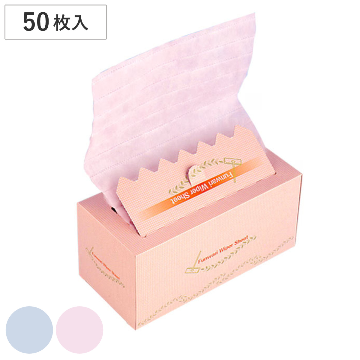 ふんわりワイパーシート 50枚ロール ワイパーシート ノンオイルタイプ （ カラ拭き用 フロアワイパーシート ダスター ホコリ 掃除 床掃除 掃き掃除 フローリングワイパー ドライシート 掃除用品 掃除グッズ ） 【ブルー】