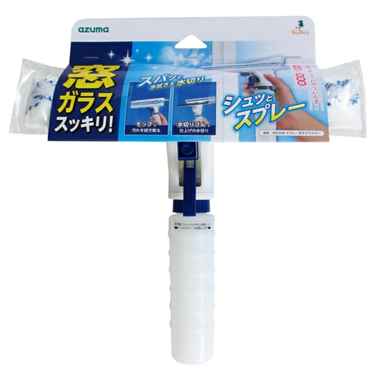 スプレー ガラスワイパー 窓拭きワイパー ワイパー （ 窓拭き 窓 ガラス 清掃 スプレータイプ タンク付き 水切り 結露掃除 プロ仕様 2WAY モップ スクイージー ヘラ ゴムベラ ）