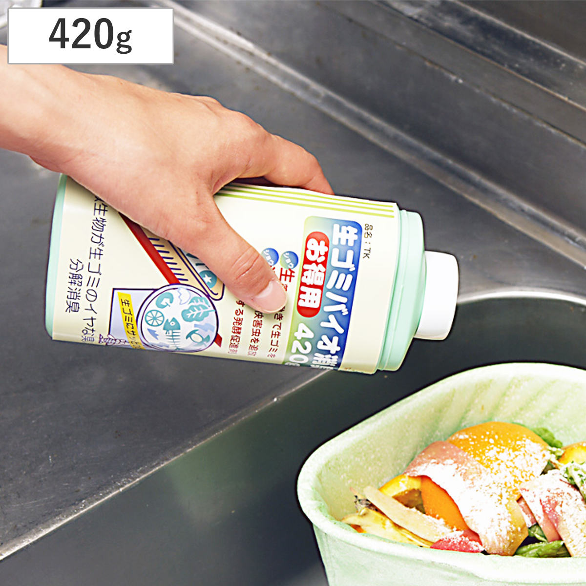 生ごみ 消臭剤 生ゴミバイオ消臭お得用420g ( 消臭 三角コーナー ゴミ箱 キッチン シンク 臭い対策 コバエ 日本製 微生物 天然成分 腐敗臭 介護 バイオ 大容量 )