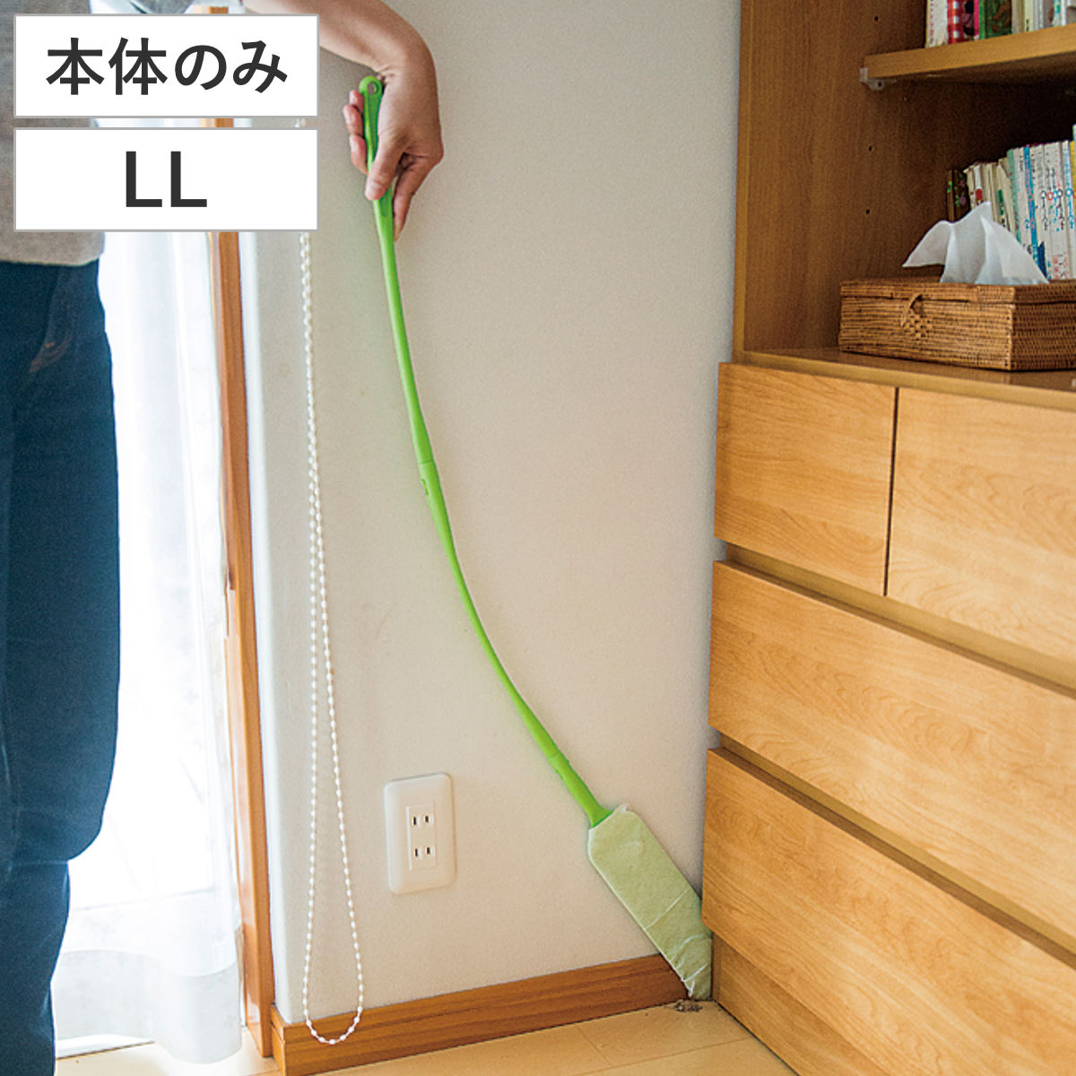 ホコリ取り ハンディモップ 伸ばせる！シートですきまキーレーLL 本体 （ すき間掃除 冷蔵庫下 洗濯機下 ベッド下 掃除用品 ハンディーモップ 隙間 すき間 掃除グッズ ）
