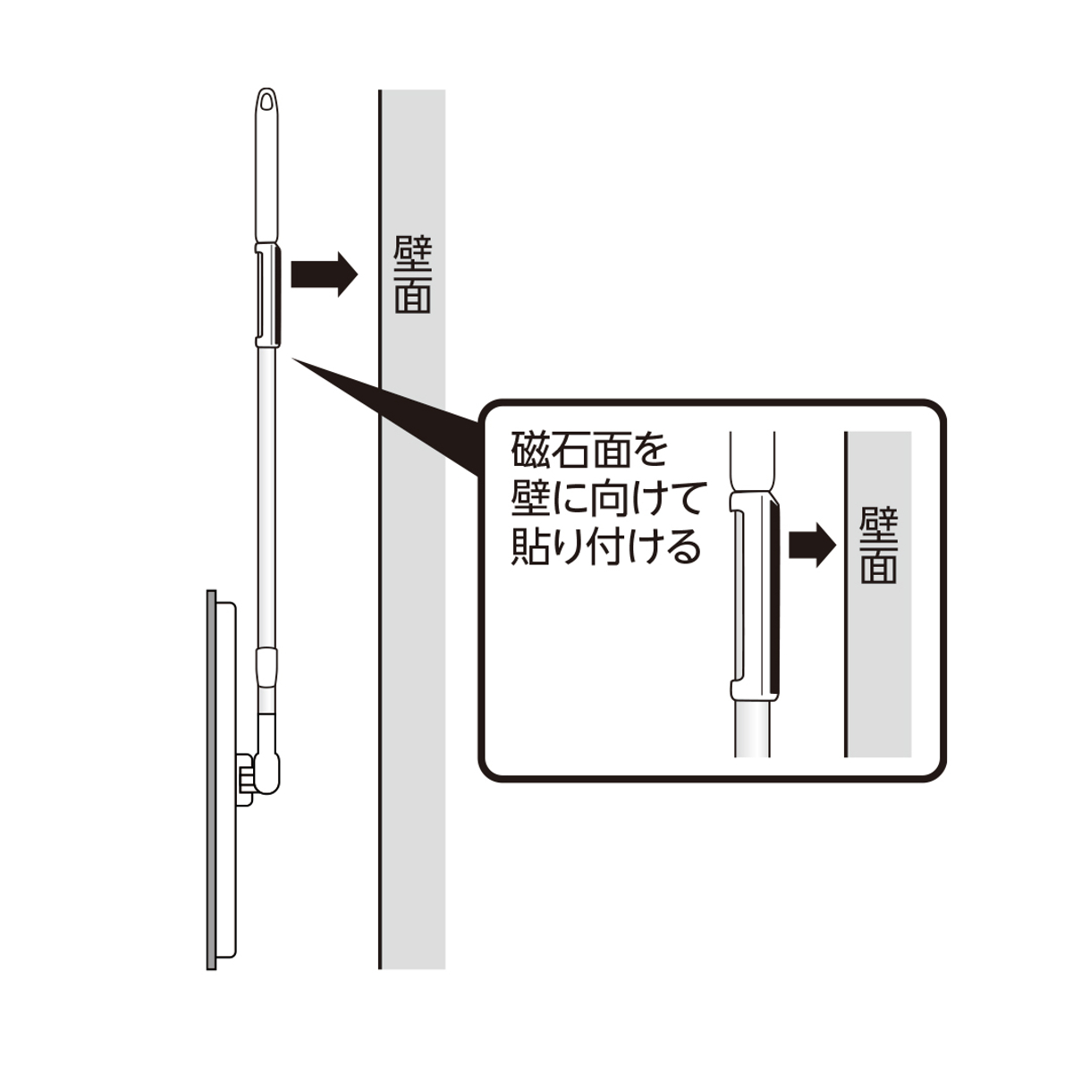 フローリングワイパーF sm@rt555 マグネット付き 伸縮柄 ( フロアワイパー sm@rtシリーズ 伸縮 約69-109cm 床用ワイパー 拭き掃除 床掃除 浮かせる収納 スマート 雑巾 長柄 伸縮 フローリング キッチン 脱衣所 冷蔵庫 )