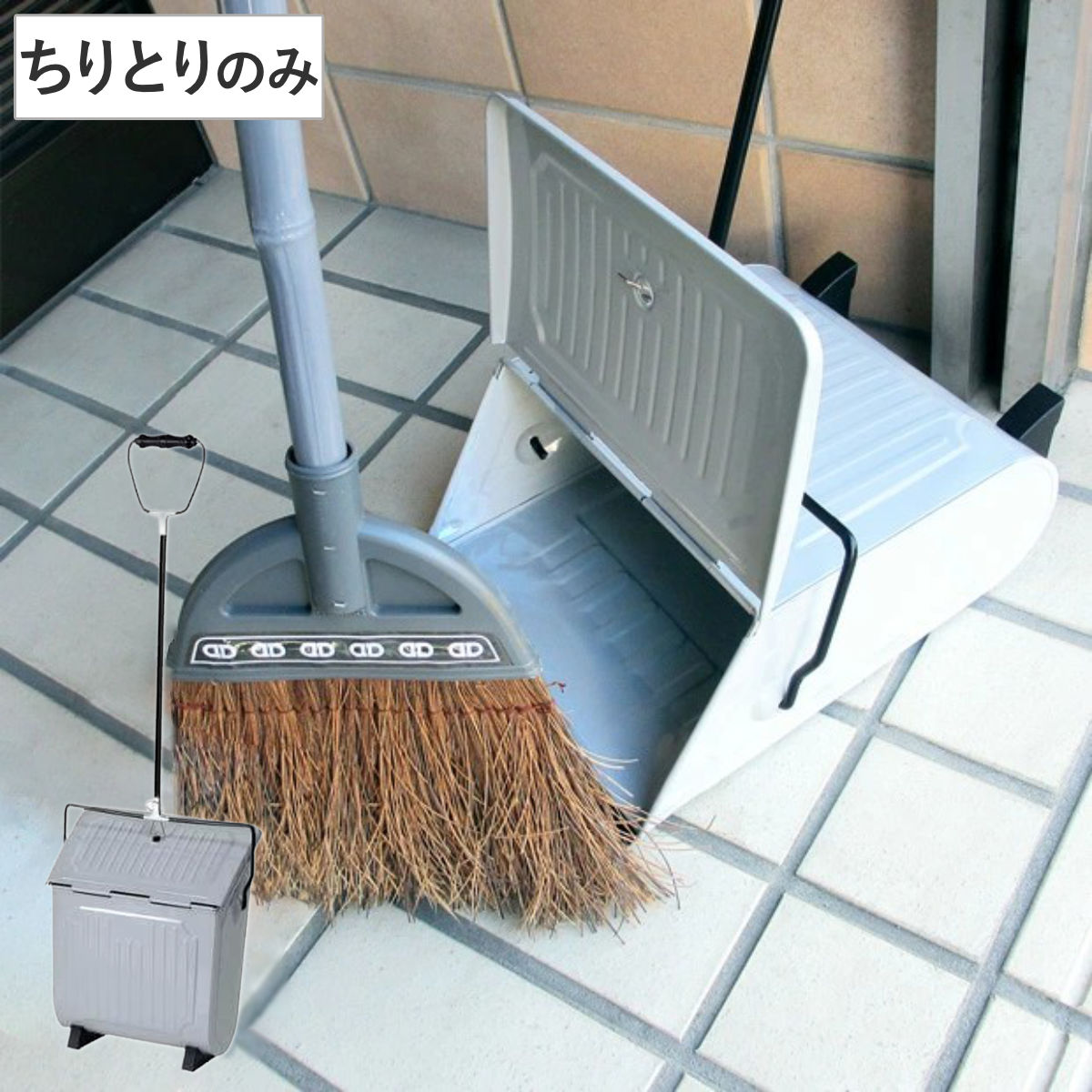 ちりとり 文化チリトリ フタ付き ( チリトリ スチール製 自立 高さ83cm 立ったままOK 日本製 掃き掃除 掃除用品 掃除 掃除グッズ )