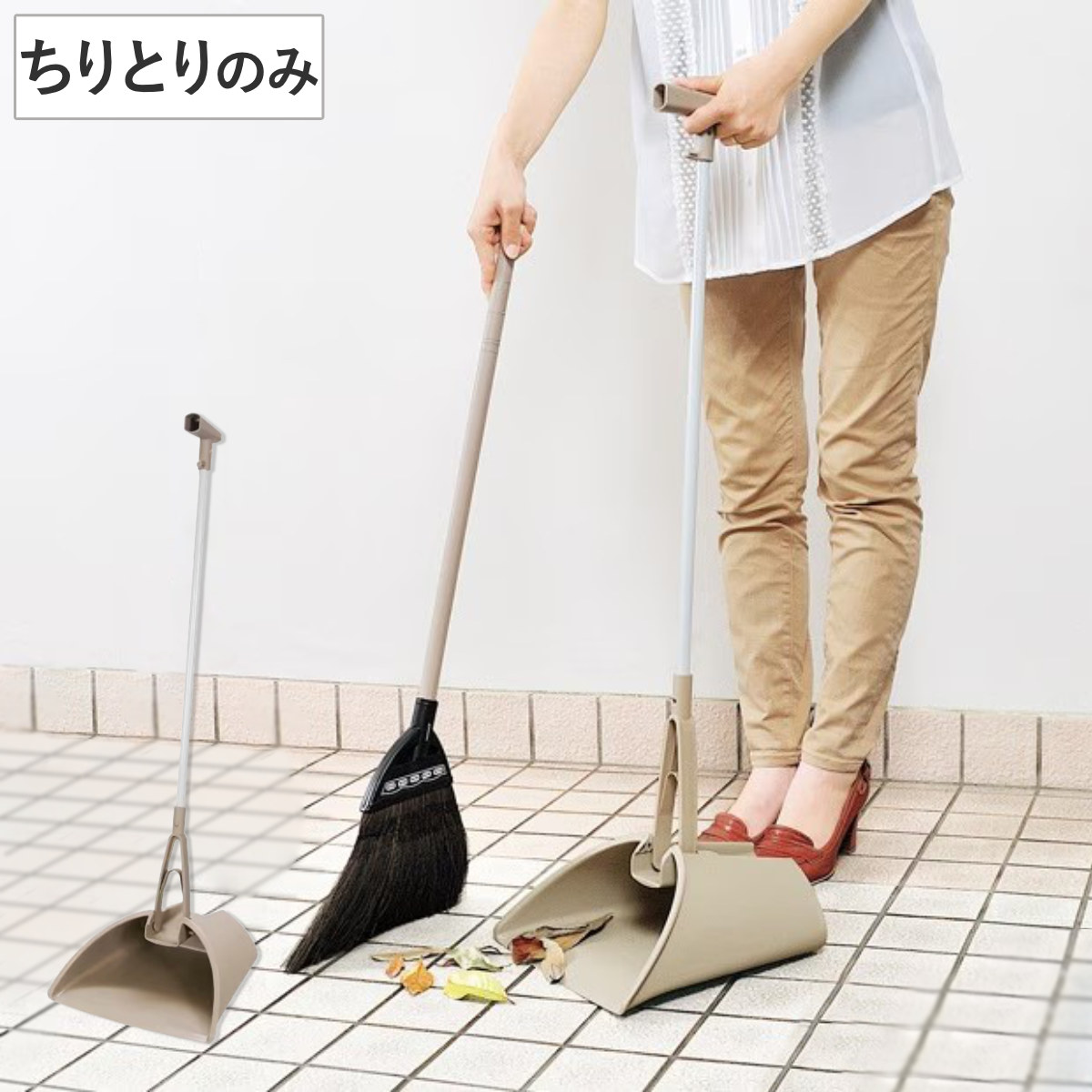 ちりとり ラクかるチリトリ 折りたたみ ( チリトリ プラスチック スチール 自立 高さ85cm 立ったままOK ほうき収納 掃き掃除 掃除用品 掃除 掃除グッズ )
