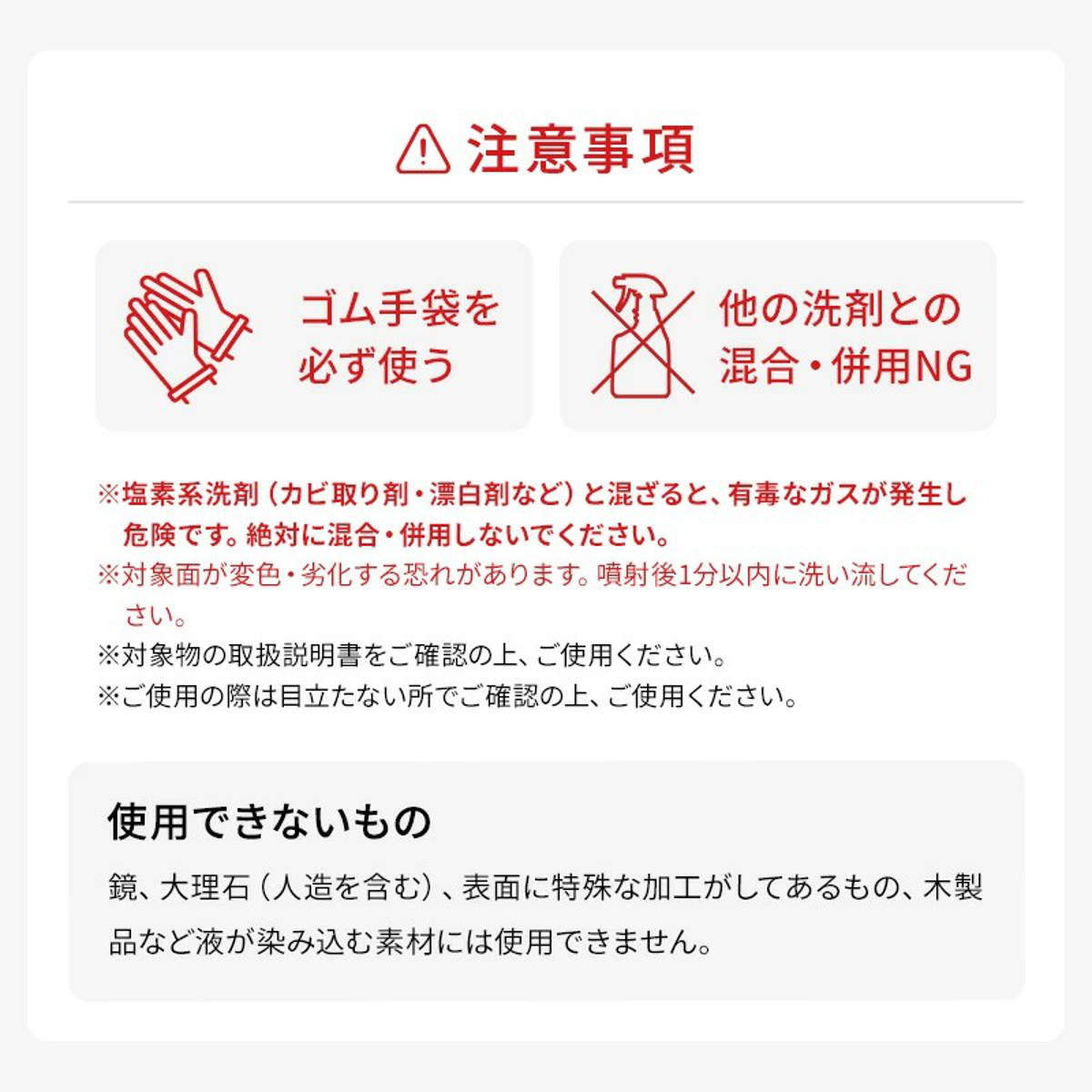 水垢落とし アズマジック水アカ洗剤 ブラシ付 ( 水あか お風呂 風呂 浴室 浴槽 蛇口 水栓 鏡 ウロコ 除去 クリーナー 酸性 掃除 洗剤 ブラシ付き 強力 頑固 プロ 仕様 うろこ取り 湯垢 金具 シャワーヘッド シンク キッチン )