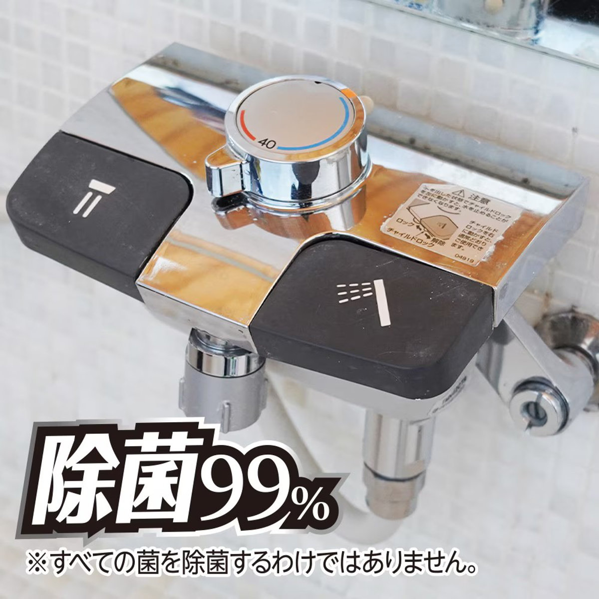 水垢落とし アズマジック水アカ洗剤 ブラシ付 ( 水あか お風呂 風呂 浴室 浴槽 蛇口 水栓 鏡 ウロコ 除去 クリーナー 酸性 掃除 洗剤 ブラシ付き 強力 頑固 プロ 仕様 うろこ取り 湯垢 金具 シャワーヘッド シンク キッチン )