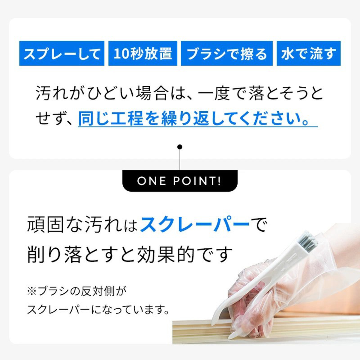 水垢落とし アズマジック水アカ洗剤 ブラシ付 ( 水あか お風呂 風呂 浴室 浴槽 蛇口 水栓 鏡 ウロコ 除去 クリーナー 酸性 掃除 洗剤 ブラシ付き 強力 頑固 プロ 仕様 うろこ取り 湯垢 金具 シャワーヘッド シンク キッチン )