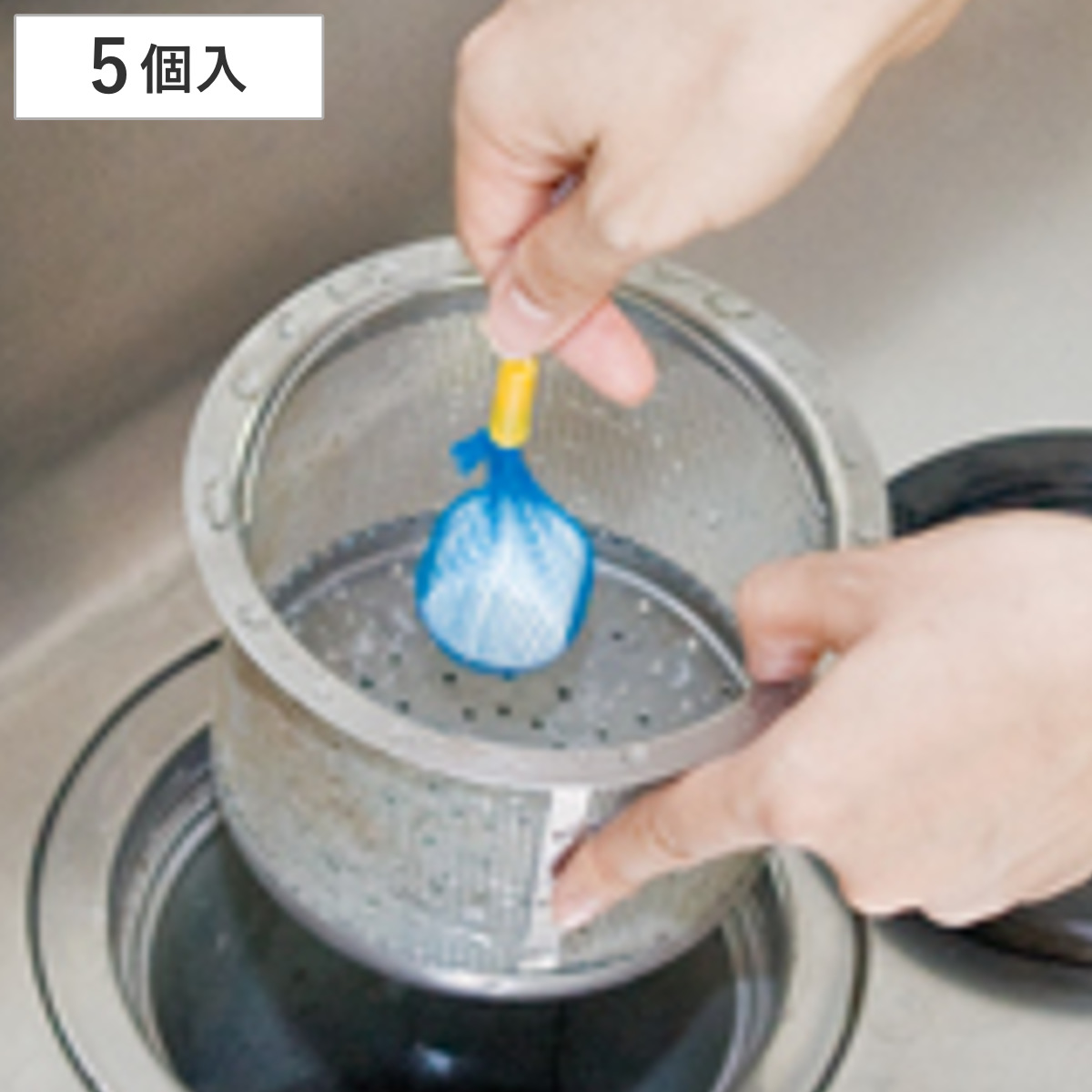 ヌメリ取り 大きなぬめりとり 5個入 （ 排水口 ヌメリ ニオイ対策 ネット付き 塩素系 効能期間 1ヶ月 キッチン シンク ）