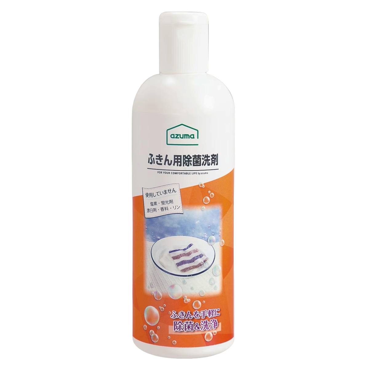 キッチン用除菌洗剤 ふきん用除菌洗剤 400ml 中性 （ キッチン ふきん まな板 除菌 洗剤 つけ置き洗剤 つけ置き洗浄 ふきんつけ置き ）