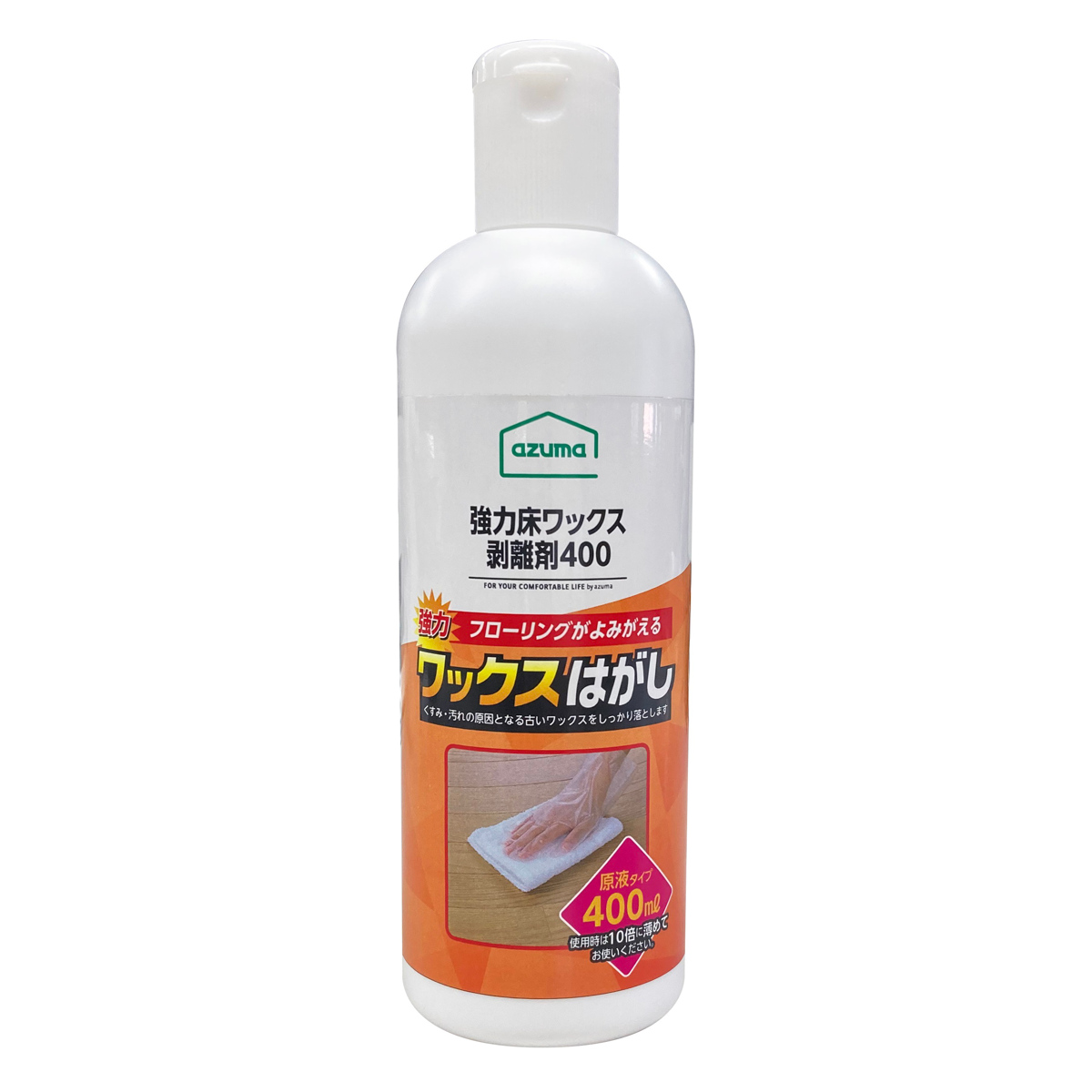 ワックスはがし 強力床ワックス剥離剤 400HB アルカリ性 （ ワックス 剥離剤 床掃除 フローリング 掃除用品 清掃用品 床 ）
