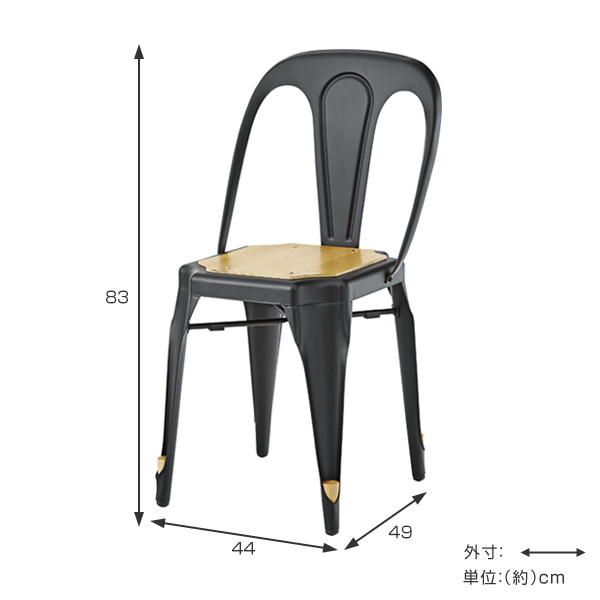 チェア 座面高約46cm 椅子 スチール ( イス ダイニングチェア ダイニングチェアー チェアー いす 食卓椅子 リビングチェア スチールフレーム ) 【 ブラック 】 ブラック