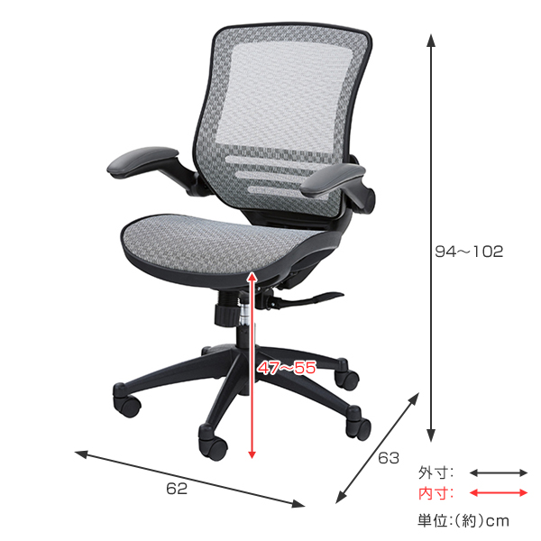 2022高い素材 オフィスチェア 座面高47－55cm パソコンチェアー 肘付 椅子 オフィスチェア