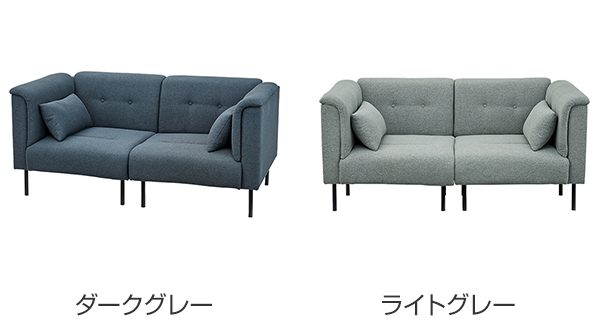 ソファ 2人掛け 肘付 フロアソファ フレック 幅155cm ( ソファー リビングソファ フロアソファ コンパクト 2人 二人 掛け 2P チェアー チェア 椅子 いす イス 布 張り 製 おしゃれ 肘あり 肘付き 脚付き ローソファ ) 【 ダークグレー 】 ダークグレー