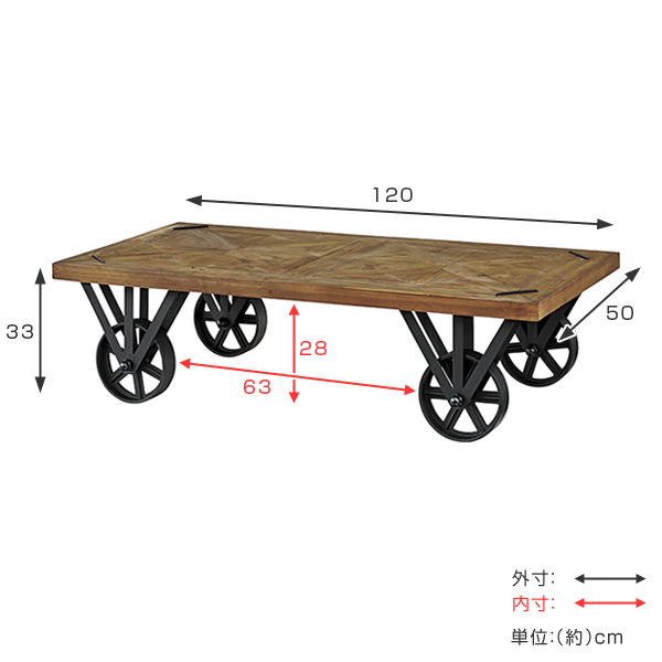 ローテーブル トロリーテーブル 車輪付 天然木 組木風 幅120cm