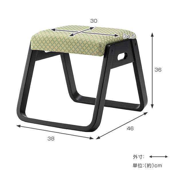 スツール 4脚セット 高さ36cm スタッキング 積み重ね お座敷 椅子 腰掛