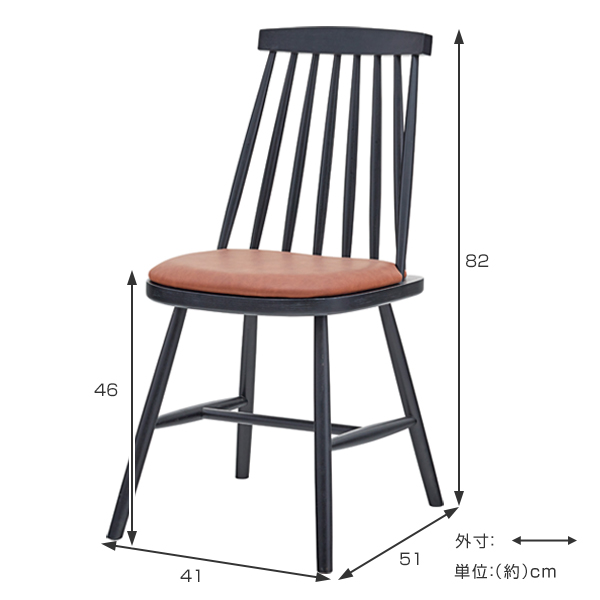 木製ダイニングチェア 2脚セット ダイニングチェア 2脚セット モダン おしゃれ 座面高め 47cm