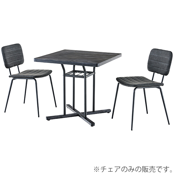 チェア 2脚セット 座面高46cm 椅子 イス ダイニングチェア ソフトレザー ヴィンテージ調 ( チェアー いす ダイニングチェアー 食卓椅子 リビングチェア おしゃれ リビング ダイニング 食卓 カフェチェア ) 【ネイビー】 ネイビー