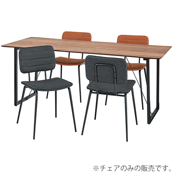 チェア 2脚セット 座面高46cm 椅子 イス ダイニングチェア ソフトレザー ヴィンテージ調 ( チェアー いす ダイニングチェアー 食卓椅子 リビングチェア おしゃれ リビング ダイニング 食卓 カフェチェア ) 【ネイビー】 ネイビー