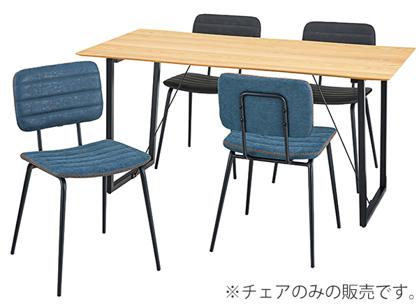 チェア 2脚セット 座面高46cm 椅子 イス ダイニングチェア ソフトレザー ヴィンテージ調 ( チェアー いす ダイニングチェアー 食卓椅子 リビングチェア おしゃれ リビング ダイニング 食卓 カフェチェア ) 【ネイビー】 ネイビー