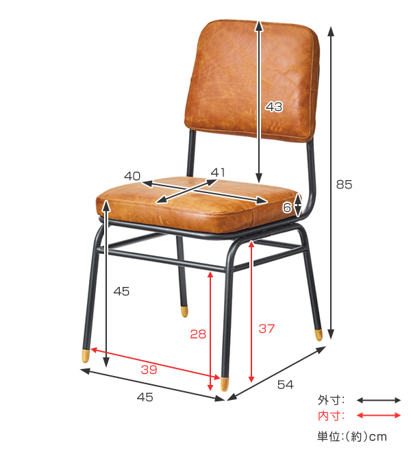 チェア 座面高45cm レザー 本革 椅子 イス ダイニングチェア 