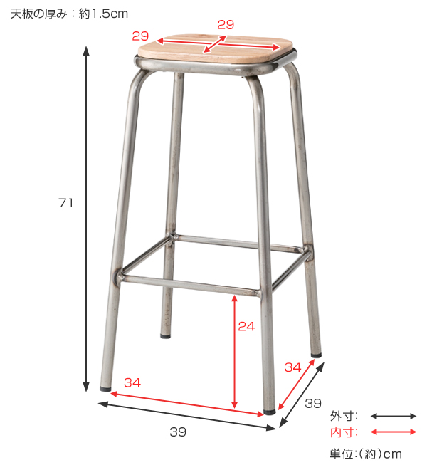 dショッピング |ハイスツール 高さ71cm スチール 木製 天然木 スツール