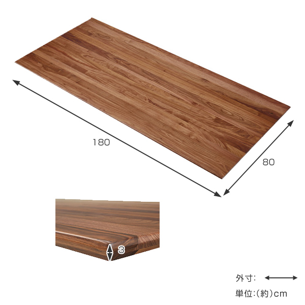180 カウンターテーブル ウォールナットワックス仕上げ 木目調 天板