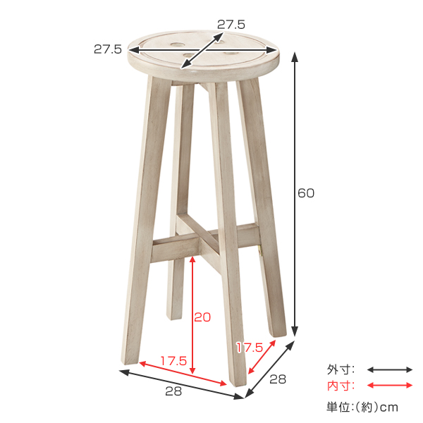 カウンタースツール 高さ60cm スツール 木製 天然木 椅子 イス チェア