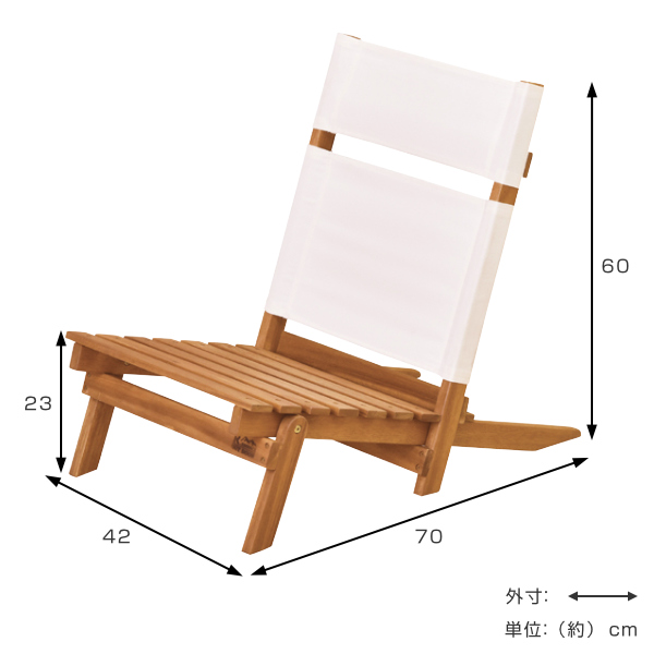 ガーデンチェア 木製 コンパクト 屋外 屋内 （ 折りたたみ 木製チェア チェア オイル仕上げ アウトドア ガーデン 庭 キャンプ ベランダ テラス  バルコニー ビーチチェア 1人用 1人掛け ）