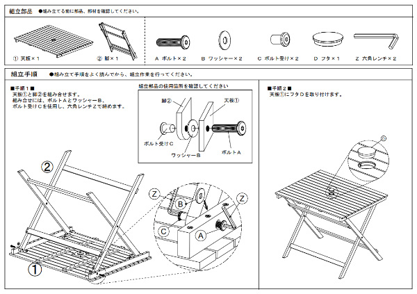 ガーデンテーブル 折りたたみ パラソル使用可能 バイロン 折りたたみテーブル （ 木製テーブル ウッドテーブル テーブル ガーデンパラソル 木製  ガーデン オイル仕上げ アカシア材 アウトドア パラソル 使用可 幅90ｃｍ ）