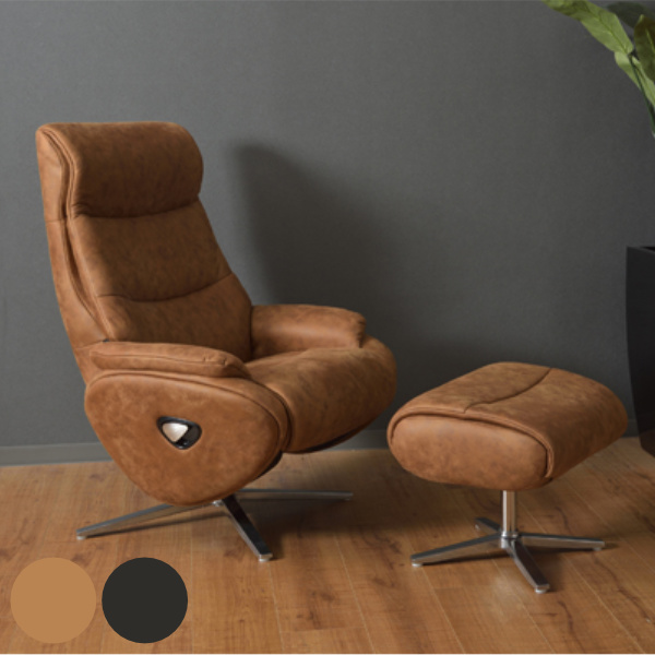 ラウンジチェア 座面高46cm リクライニング レザー調 オットマン 足