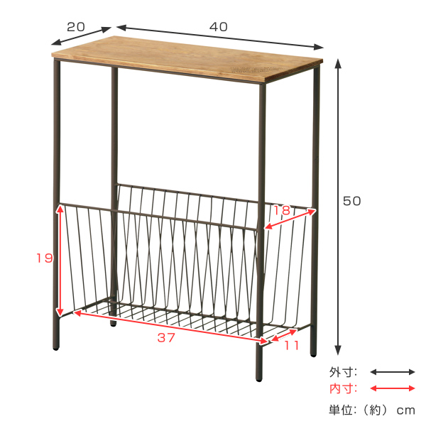 dショッピング |サイドテーブル 高さ50cm マガジンラック 木製 