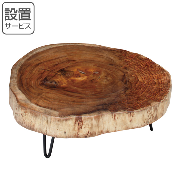 ローテーブル 幅90cm 木製 天然木 モンキーポッド 丸太 丸 テーブル ...