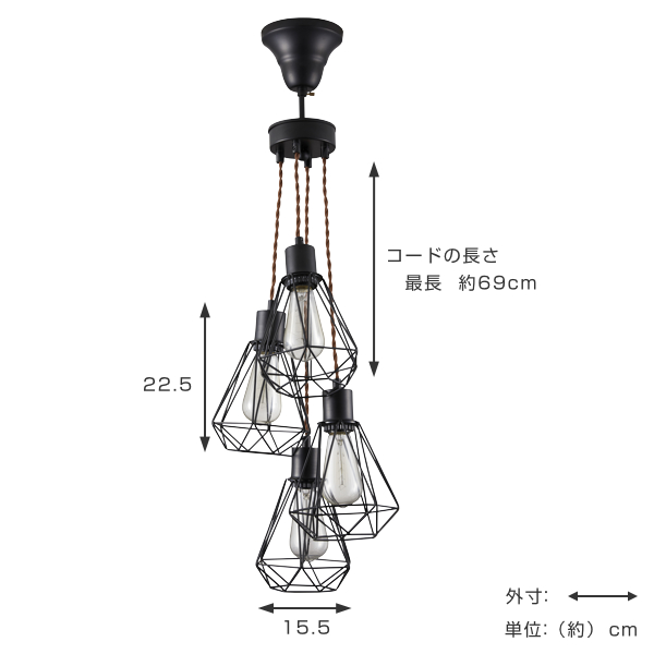 ペンダントライト エジソン球 4灯 ダイニング キッチン （ 照明器具