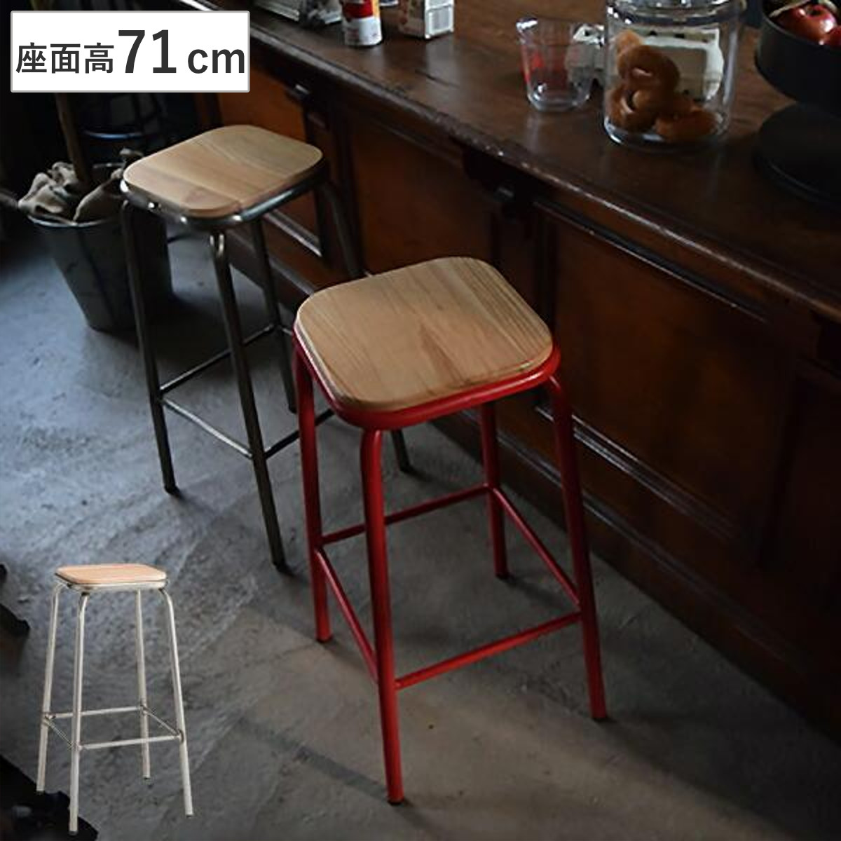 カウンターチェア 高さ71cm スチール 木製 天然木 ハイスツール ( チェアー いす カウンターチェア バーチェア ハイチェア おしゃれ キッチン カウンター インダストリアル フットレスト ) 【シルバー】
