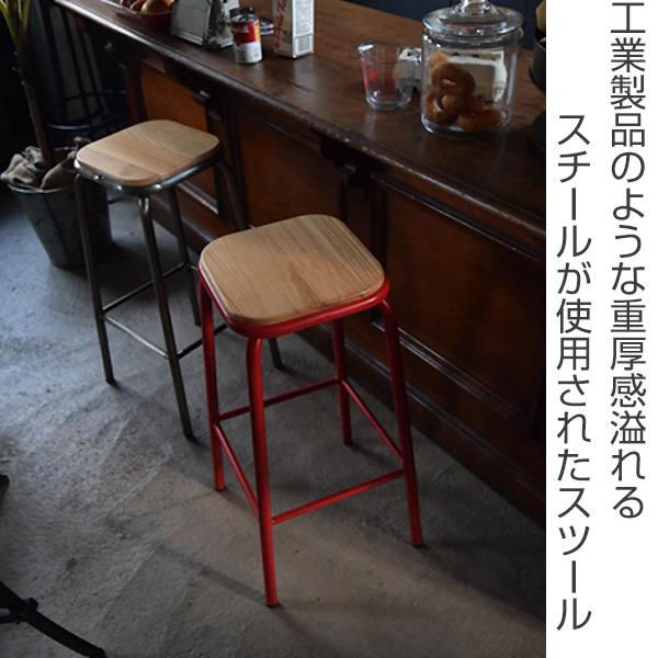 カウンターチェア 高さ71cm スチール 木製 天然木 ハイスツール ( チェアー いす カウンターチェア バーチェア ハイチェア おしゃれ キッチン カウンター インダストリアル フットレスト ) 【シルバー】 シルバー