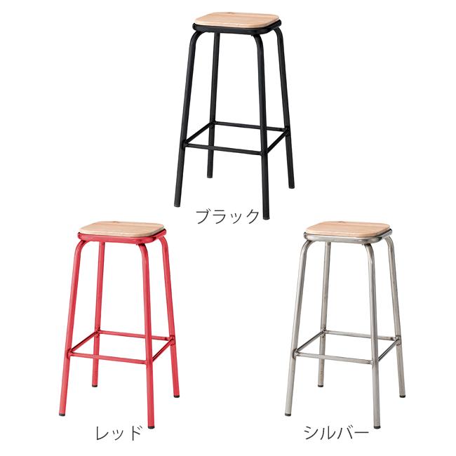 カウンターチェア 高さ71cm スチール 木製 天然木 ハイスツール ( チェアー いす カウンターチェア バーチェア ハイチェア おしゃれ キッチン カウンター インダストリアル フットレスト ) 【シルバー】 シルバー