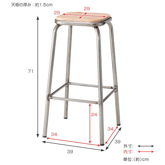 カウンターチェア 高さ71cm スチール 木製 天然木 ハイスツール ( チェアー いす カウンターチェア バーチェア ハイチェア おしゃれ キッチン カウンター インダストリアル フットレスト ) 【シルバー】 シルバー