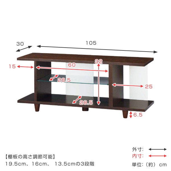 35％OFF】 ローボード テレビ台 オープンタイプ ） オープン 幅100cmサイズ 木目 40インチ 37インチ 32インチ 中型 小型 木製  TVボード TVラック TV台 テレビラック テレビボード AV収納 AVボード （ 幅105cm モカ - 収納