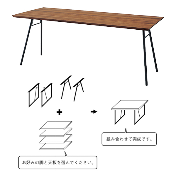 dショッピング |ダイニングテーブル 脚 2脚組 スチール脚 ハの字