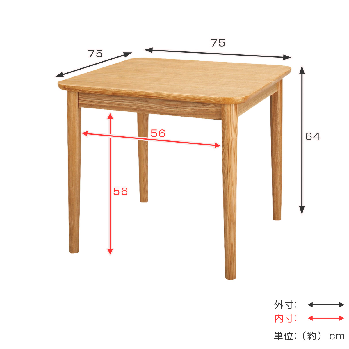 ダイニングテーブル 幅75cm 天然木 正方形 （ テーブル ダイニング 食卓 四角 2人掛け 2人用 コンパクト アッシュ 北欧 シンプル  ナチュラル おしゃれ ）【 ブラウン 】