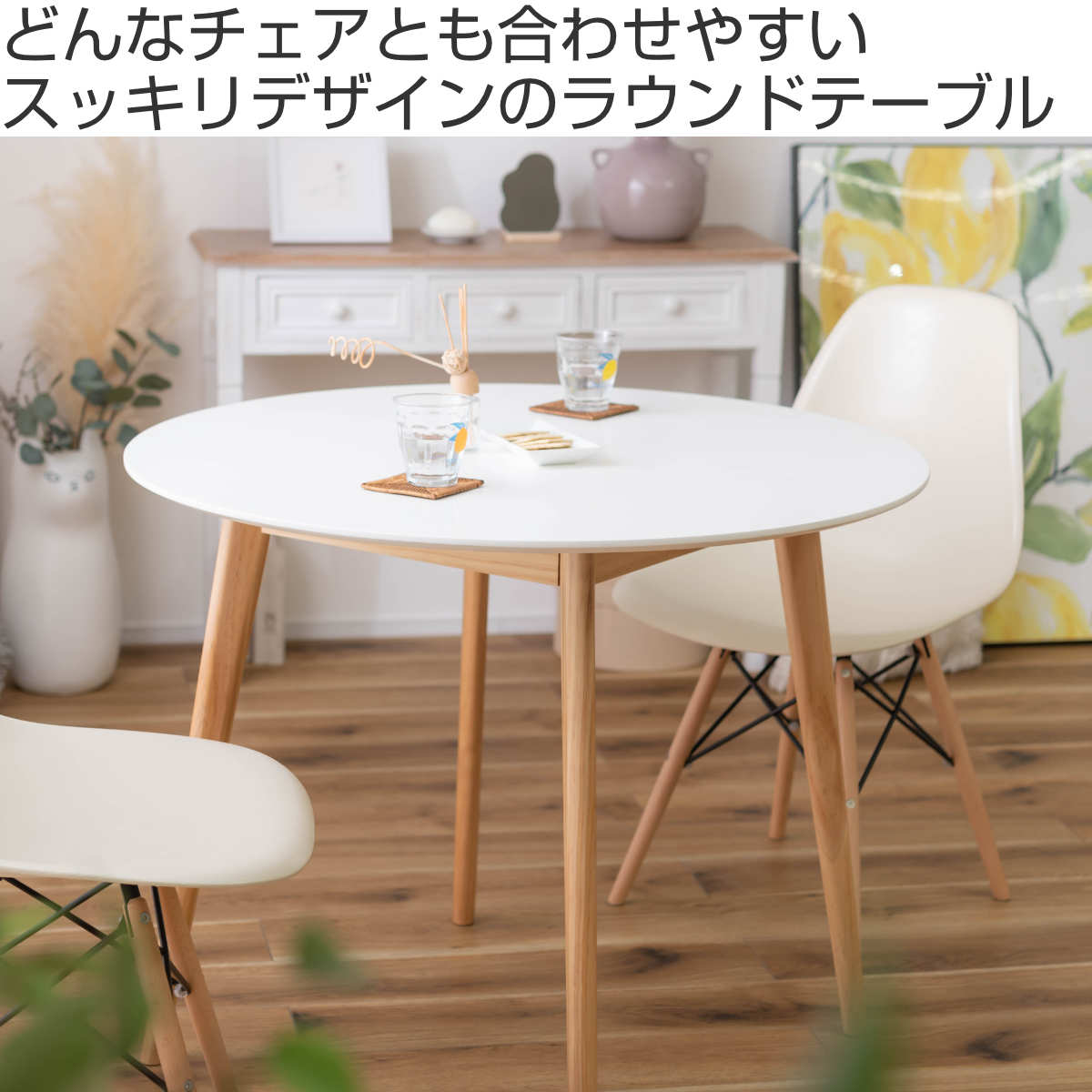 家具【送料込み】ホワイトガラス ダイニング丸テーブル φ100 カフェ