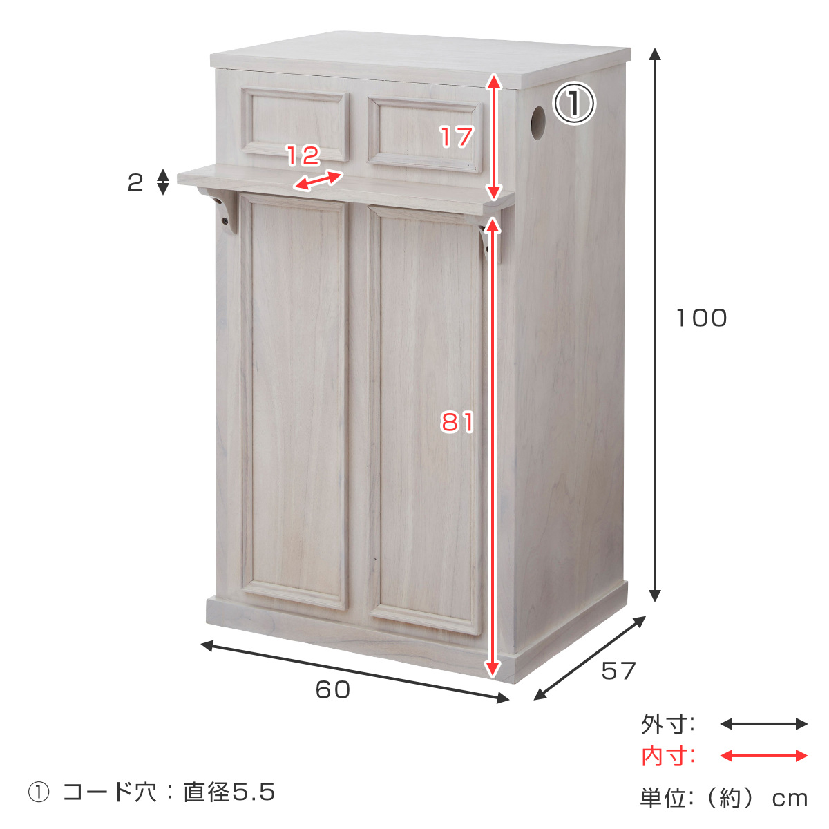 カウンター 天然木 背面収納 引出し付 幅60cm （ 間仕切り カウンター