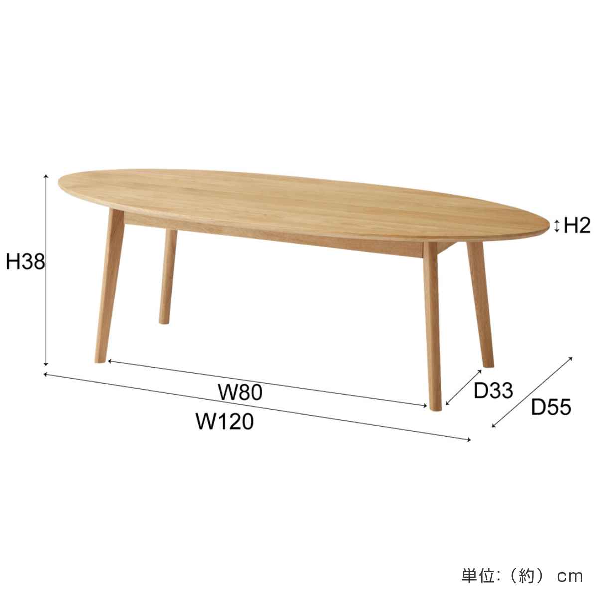 ローテーブル 高さ38cm 天然木 組立品 （ 座卓 大きめ 北欧 テーブル